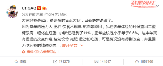 腾讯无畏契约新套装紫阙金琅上线时间与特点介绍