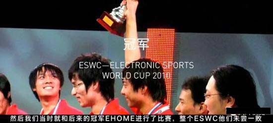 电竞世界杯与全球顶级赛事正式发布中文名