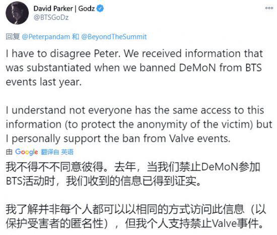 无畏契约账号封禁申诉流程详解